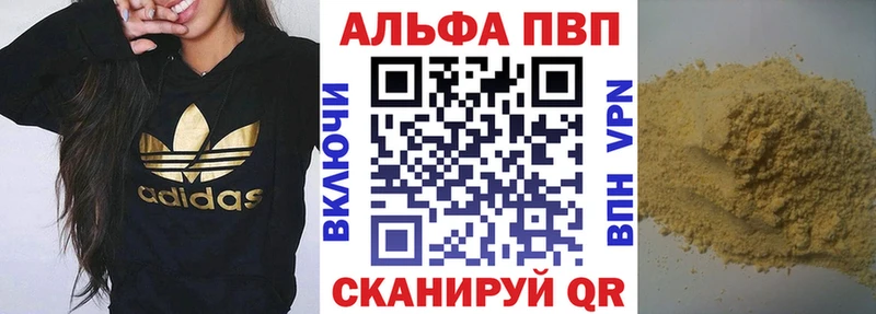Альфа ПВП СК  Купить  Слюдянка 
