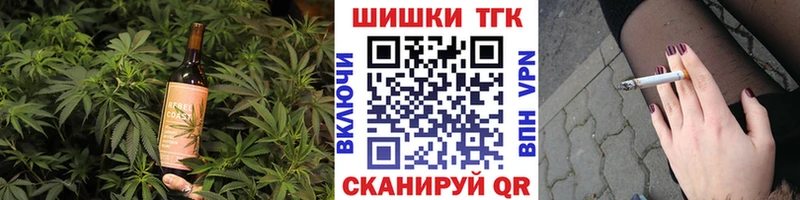 Canna-Cookies марихуана  Купить где  Слюдянка 
