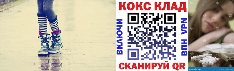 Купить закладки  Слюдянка  КОКАИН Fish Scale 