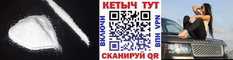 КЕТАМИН VHQ  Купить  Слюдянка 