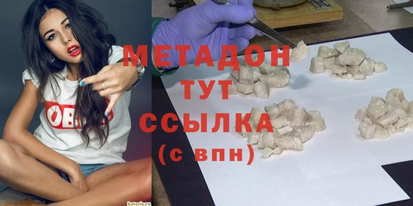 кокаин премиум Михайловка