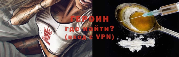 бутират Михайловск