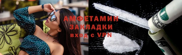 бутират Михайловск