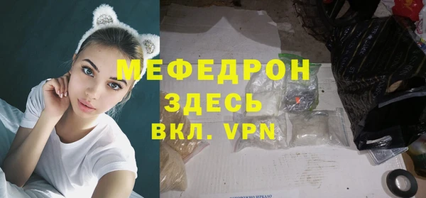 бошки Михайлов