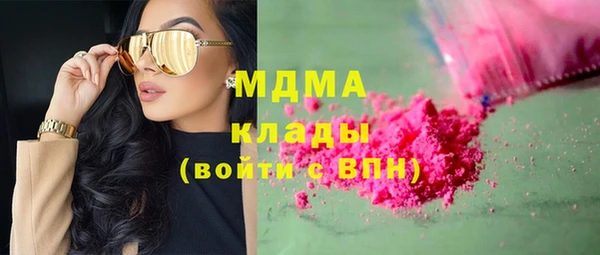 бошки Михайлов