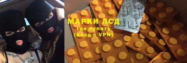 кокаин премиум Михайловка