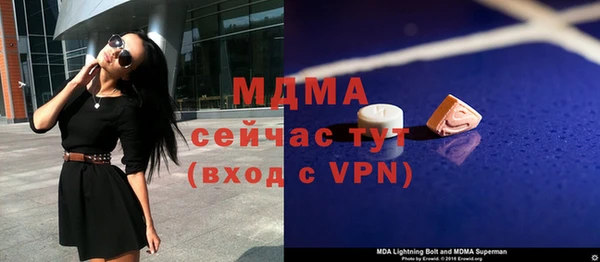 бошки Михайлов