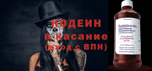 бутират Михайловск