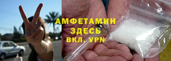 бутират Михайловск
