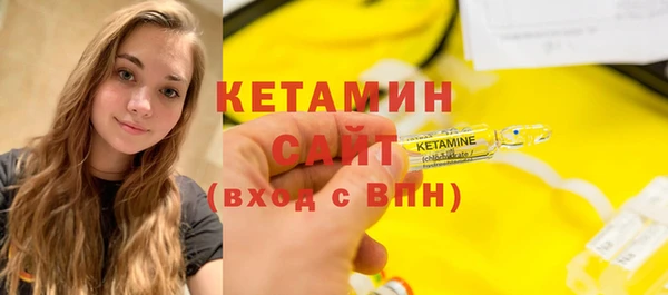 кокаин премиум Михайловка