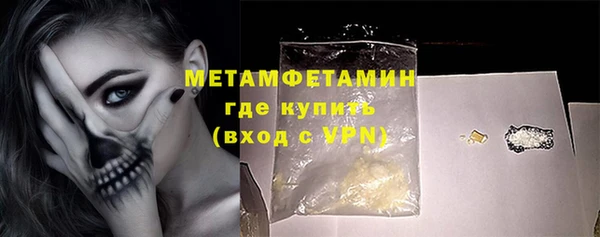 бошки Михайлов