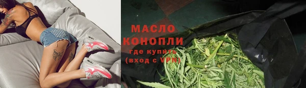 бутират Михайловск