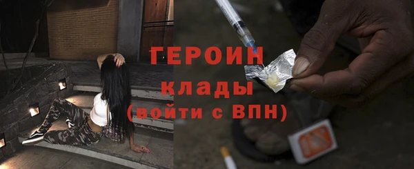 кокаин премиум Михайловка