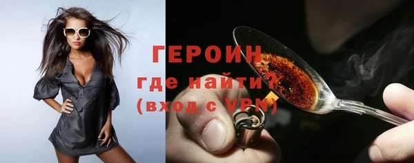 бутират Михайловск