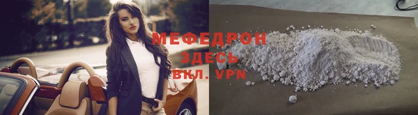 бутират Михайловск