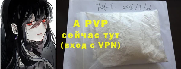 бошки Михайлов