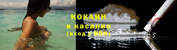 кокаин премиум Михайловка