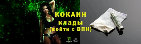 кокаин премиум Михайловка