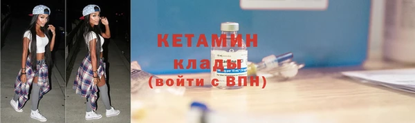 кокаин премиум Михайловка