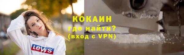 бутират Михайловск