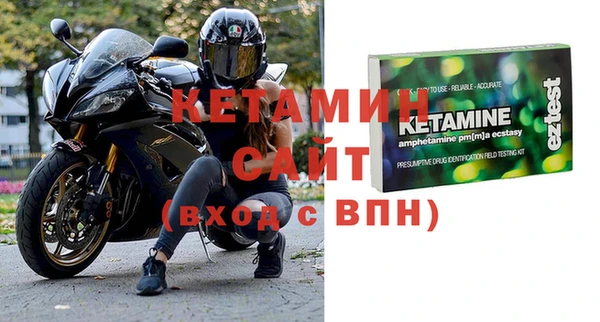 бошки Михайлов