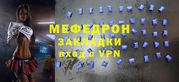 кокаин премиум Михайловка