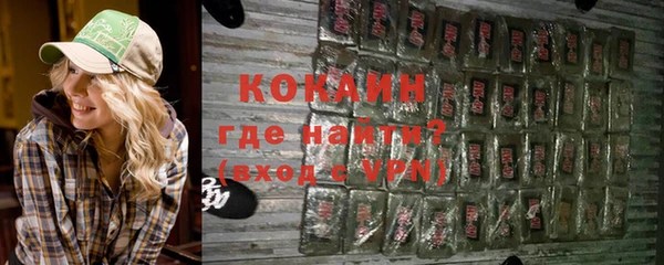 кокаин премиум Михайловка