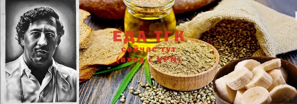 бутират Михайловск