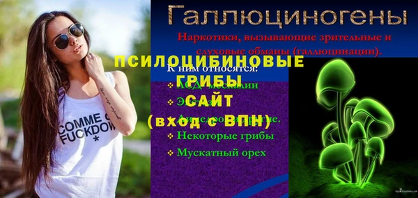 бутират Михайловск