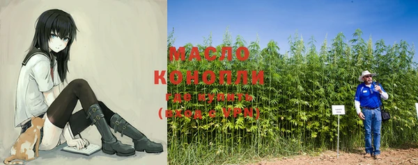 кокаин премиум Михайловка