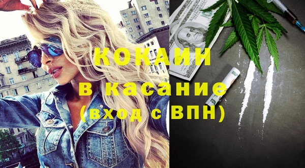 кокаин премиум Михайловка