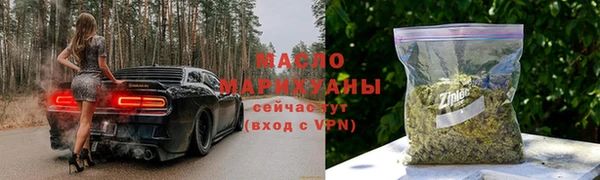 бутират Михайловск