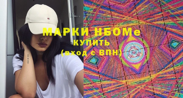 бошки Михайлов