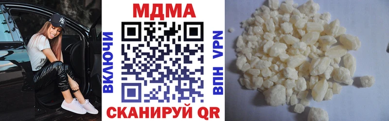 Купить закладки  Слюдянка  MDMA молли 