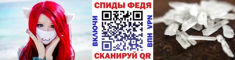 Первитин Декстрометамфетамин 99.9%  Купить закладки  Слюдянка 