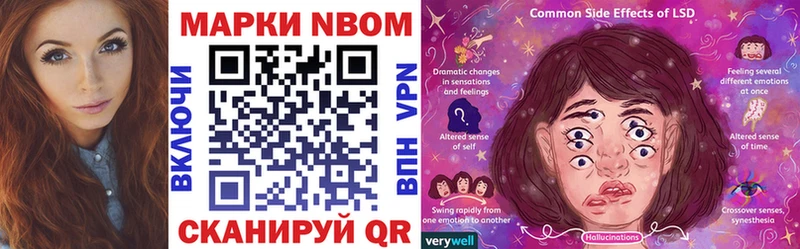Марки N-bome 1500мкг  Купить  Слюдянка 