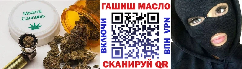 Купить где  Слюдянка  ТГК концентрат 