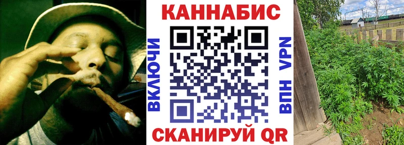 Купить закладки  Слюдянка  Канабис MAZAR 
